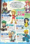 ZAFT boys, Kira and Cagalli's hobbies (from Character Official File 2)